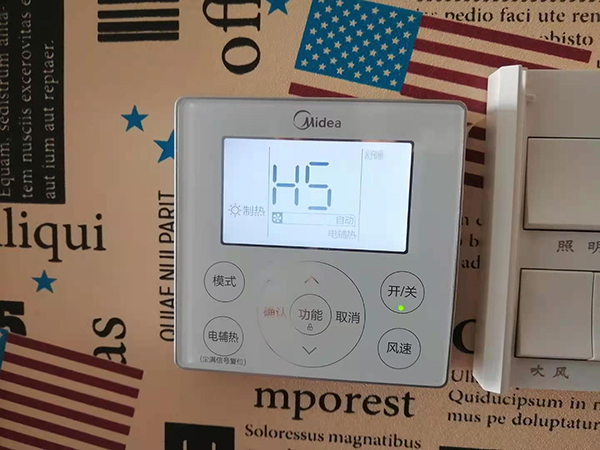 曲周美的空调维修