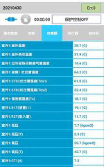 曲周中央空调维修电话是多少